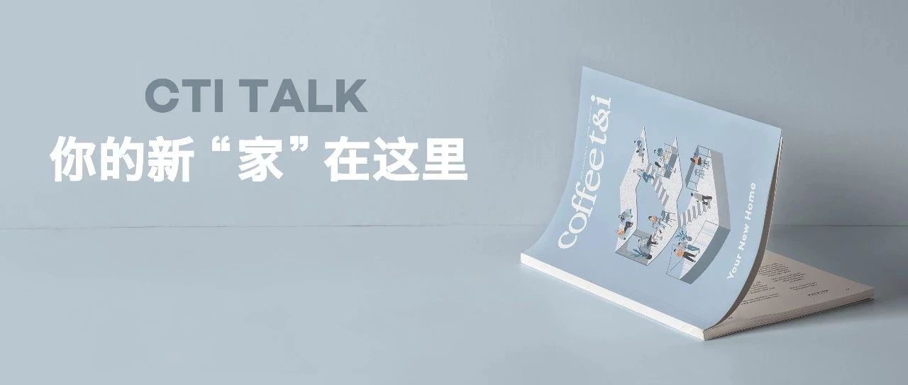咖啡無界 | 這六位生活方式主理人，活成了你理想的樣子