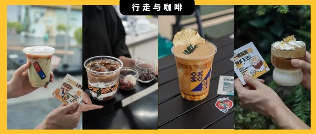 夏天的廣州咖啡館里，“萬(wàn)物皆可冰拿鐵”