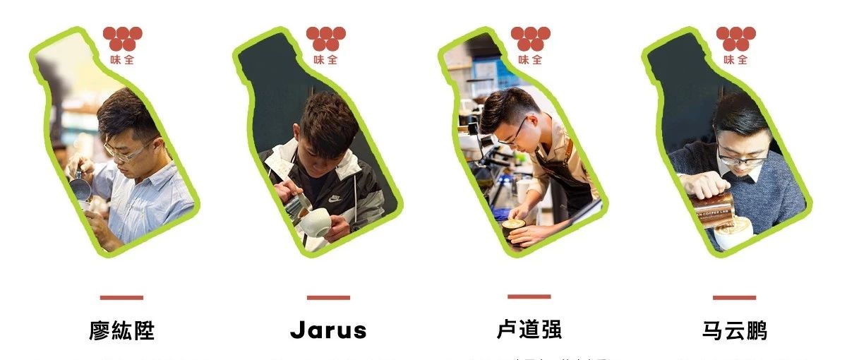 西安站明星評委陣容全揭曉 | 冠軍坐鎮(zhèn)，國際大咖加盟，這場較量有看頭！