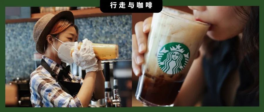嘗新｜咖啡飲品創(chuàng)新輪回，“震搖”回歸濃縮咖啡經(jīng)典味道