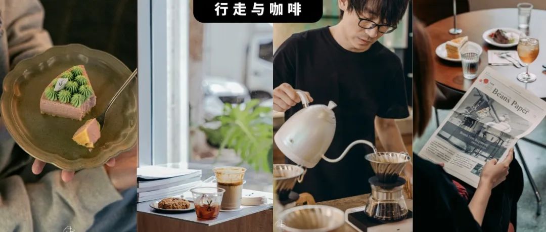青島咖啡特輯｜從老城到海邊，尋找個(gè)“咖啡精神家園”