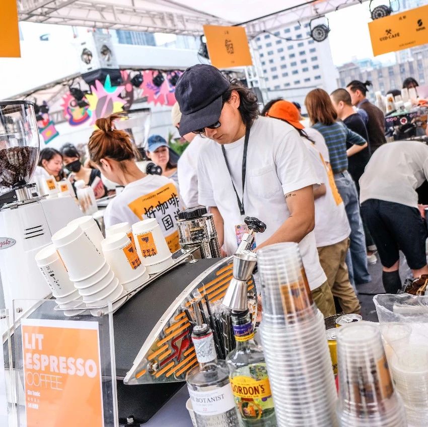 上海靜安世界咖啡節(jié)完美收官丨感謝咖啡讓我們在一起！