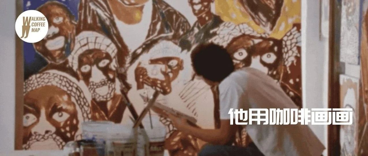 前星巴克咖啡師“自學(xué)成才”，他用咖啡涂色，畫出美國(guó)藝術(shù)中黑人的缺席