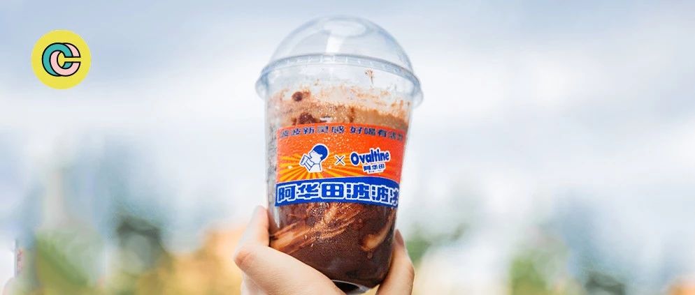 波波、酪酪、兔兔，奶茶店為什么不好好說(shuō)話？