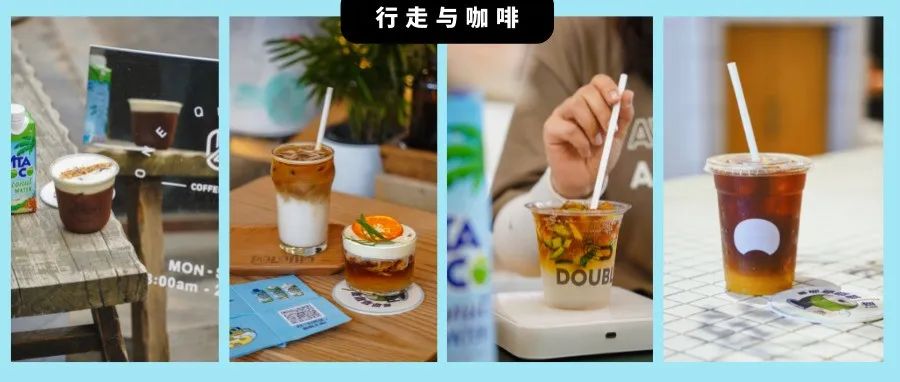 夏日咖啡特調(diào)更輕盈，椰子水與咖啡組合正流行?。ㄓ懈＠? title=