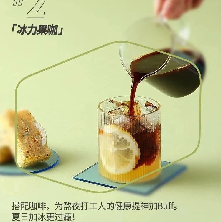 DIY一杯“水獺果咖”，一起為呆萌的它?????建個(gè)家吧