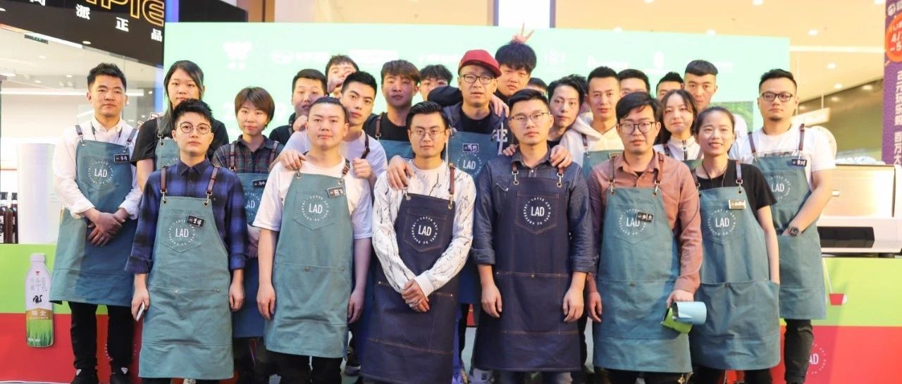 首個(gè)冠軍誕生！CTI味全杯咖啡拉花大賽西安站回顧