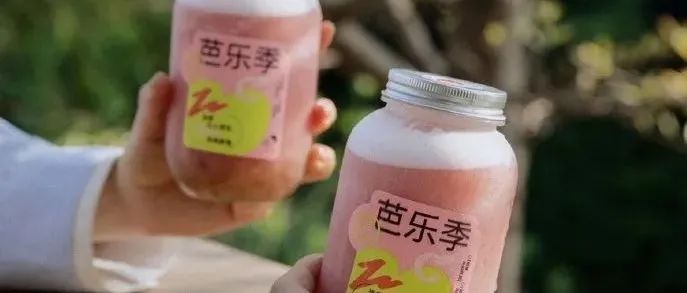 大咖周報(bào) | 喜茶告別 元飲品，天津狗不理成立咖啡公司