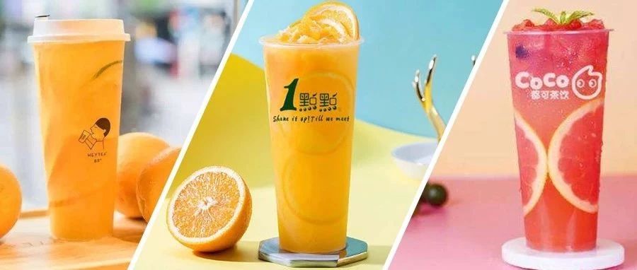 開茶飲店水有多深？全案解析喜茶、一點(diǎn)點(diǎn)、COCO、答案茶...為你還原殘酷真相！