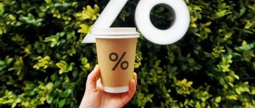 咖啡期貨上漲%，你喝的咖啡什么時(shí)候漲